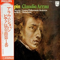 Philips Japan : Arrau - Chopin Concerto No. 1